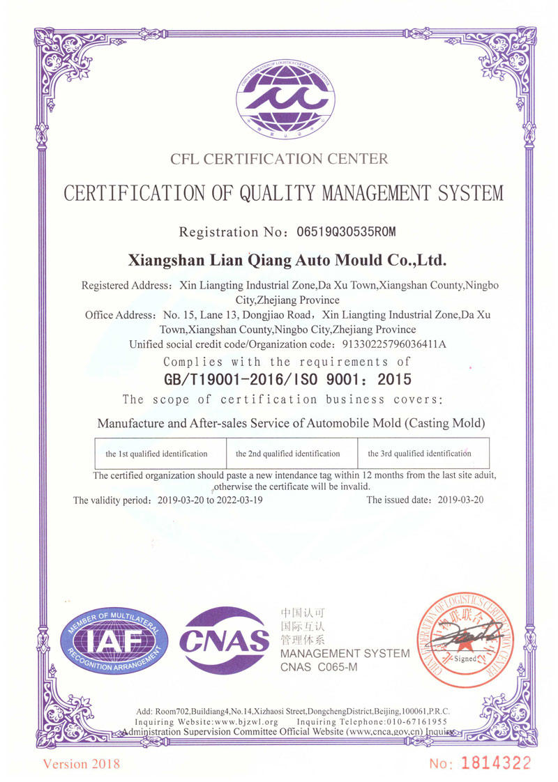 сертификация на соответствие стандартам международной системы менеджмента качества ISO 9001 2015